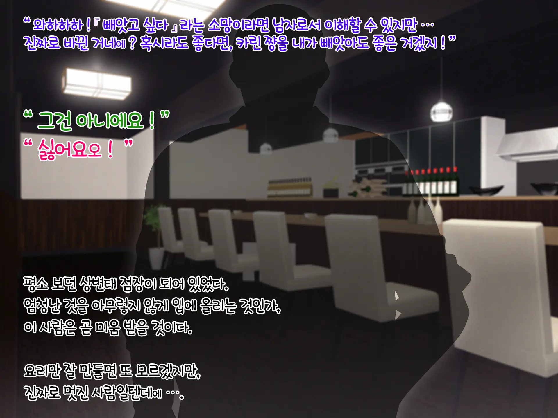Masaka Boku No Bijin Tsuma Ga Netorareru Nante... Dosukebe Tencho Tanetsukehen | 설마 내 예쁜 아내가 네토라레 당하다니... 야한 것을 밝히는 점장과의 교배 편
